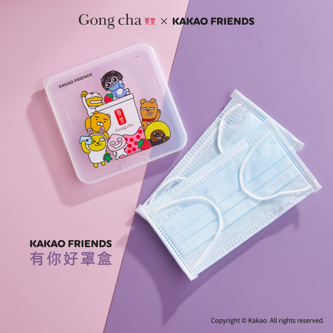 防疫期間正好能利用KAKAO FRIENDS 有你好罩盒，收納好口罩。（圖／貢茶提供）