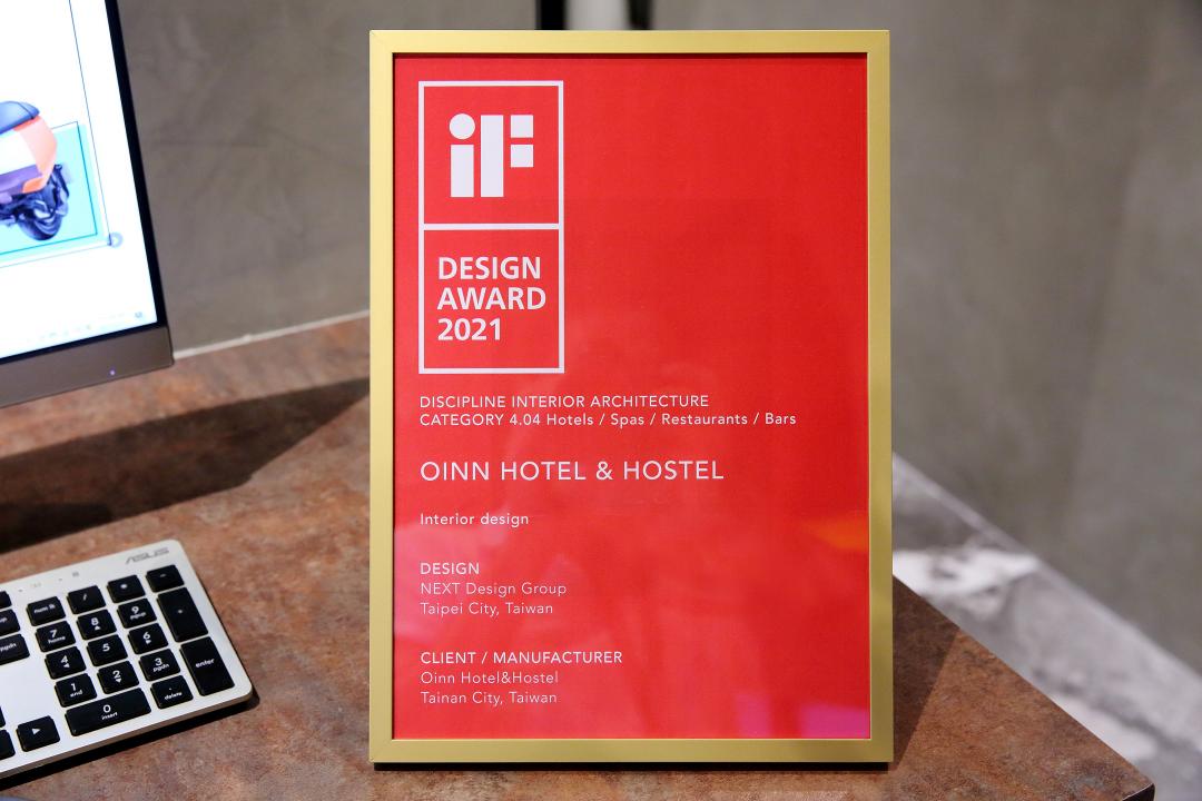 「OINN巷弄潮旅」獲選2021德國「iF DESIGN AWARD設計獎」，所頒發的獎項證書。（記者李惠洲攝）