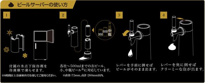 啤酒+泡沫 7 : 3 黃金比例！新款「超音波啤酒泡泡機」罐裝秒變生啤在家開喝