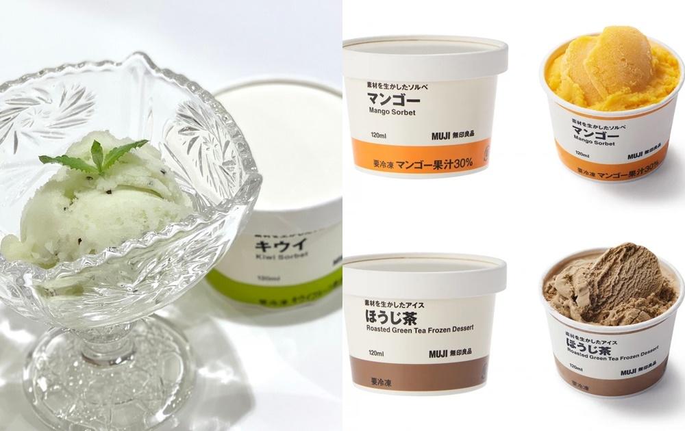 無印良品推出天然食材冰淇淋!酒粕、焙茶日式口味&極簡包裝 敲碗台灣快進 無印良品推出天然食材冰淇淋!酒粕、焙茶日式口味&極簡包裝 敲碗台灣快進