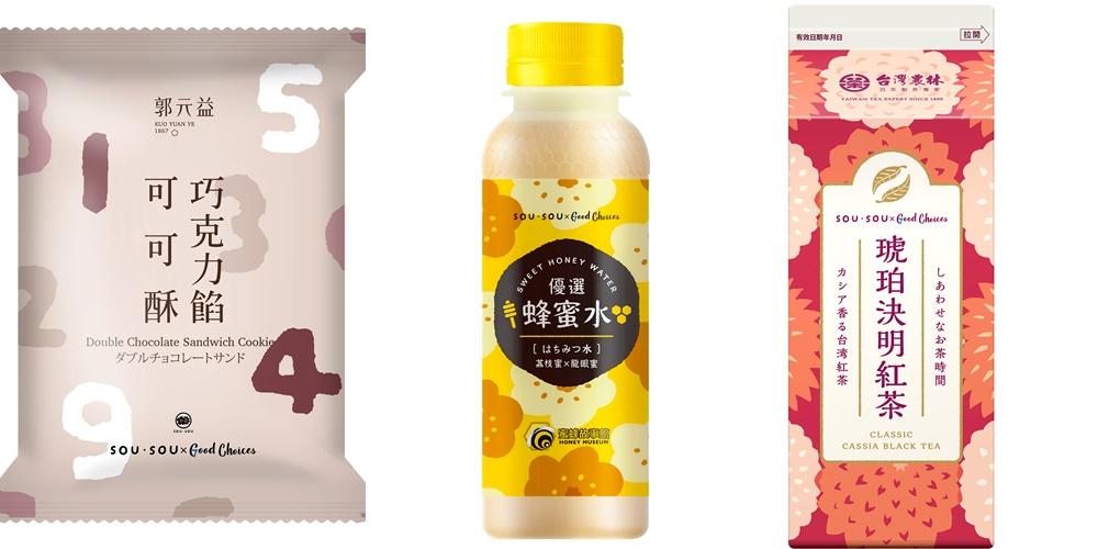 7-ELEVEN也將這一波SOU・SOU合作擴大至飲料、零食類別，獨家在門市推出6款聯名食飲。（圖／7-ELEVEN提供）