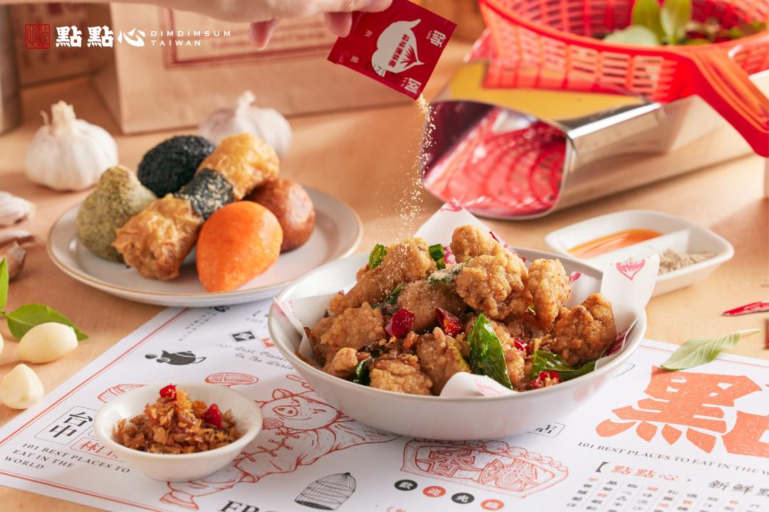點點心X師園「港台連線派對炸物組」售價268元。（圖／點點心提供）