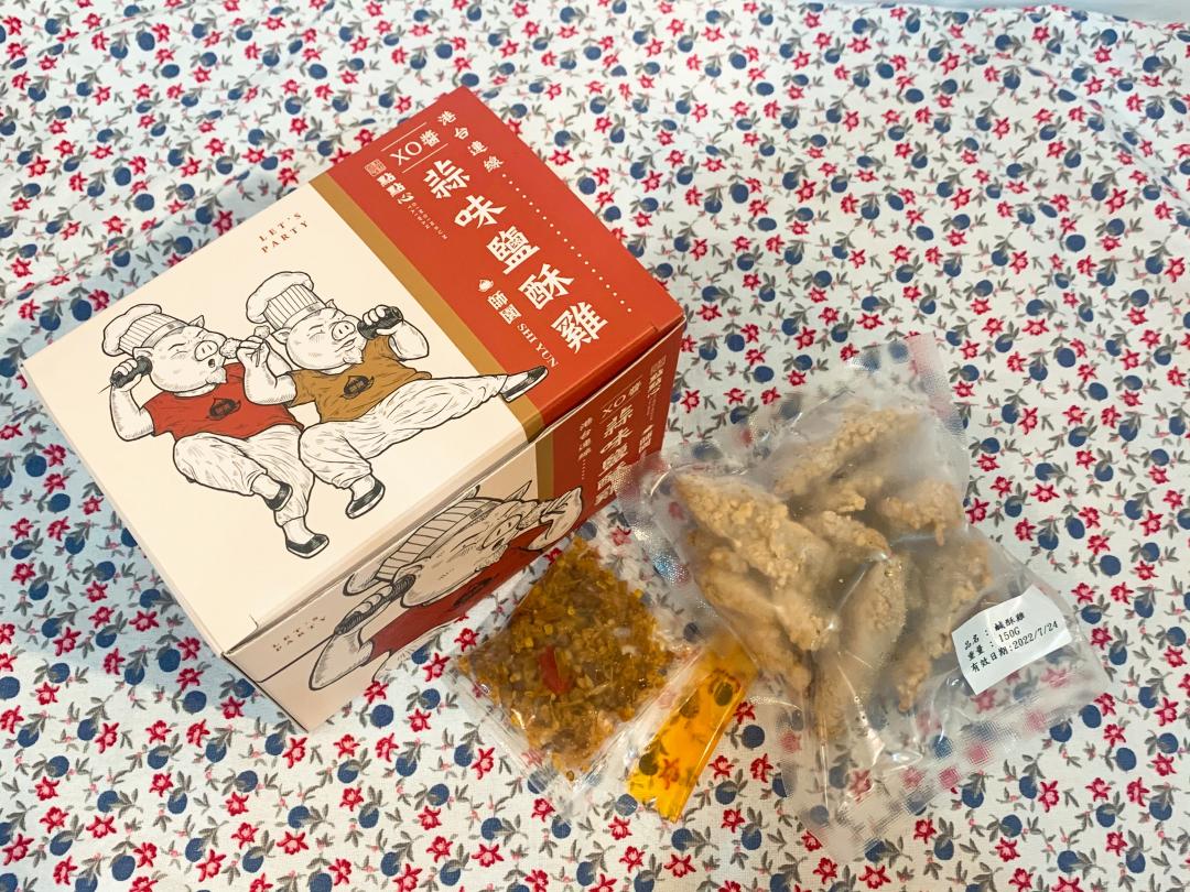 透過氣炸鍋加熱，10分鐘就能吃到XO醬蒜味鹽酥雞，一盒共有3份。（圖／記者郭宣暄攝）