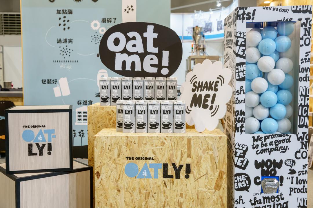 臺灣國際咖啡展現場有機會獲得燕麥奶拿鐵、OATLY限量周邊等好禮。（圖／品牌提供）