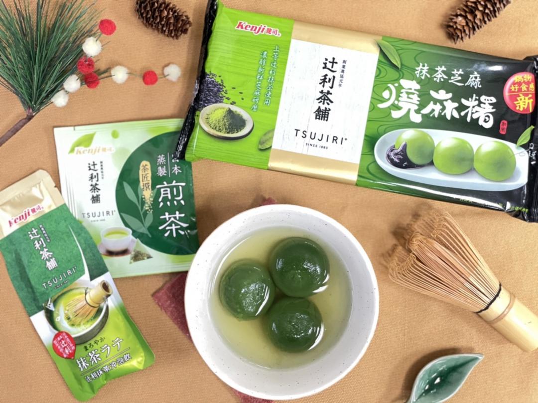 抹茶芝麻燒麻糬即日起～12/21，上市嘗鮮價一包59元。（圖／辻利茶舗提供）