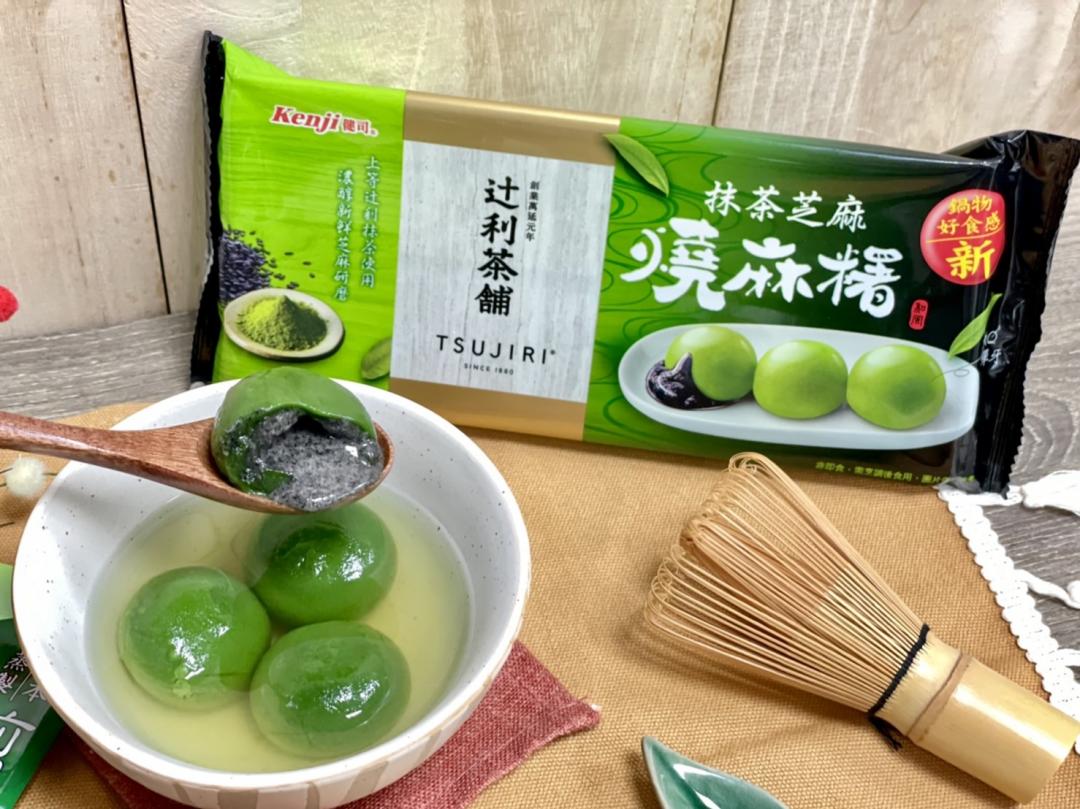 抹茶芝麻燒麻糬強調放火鍋也很耐煮不易破。（圖／辻利茶舗提供）