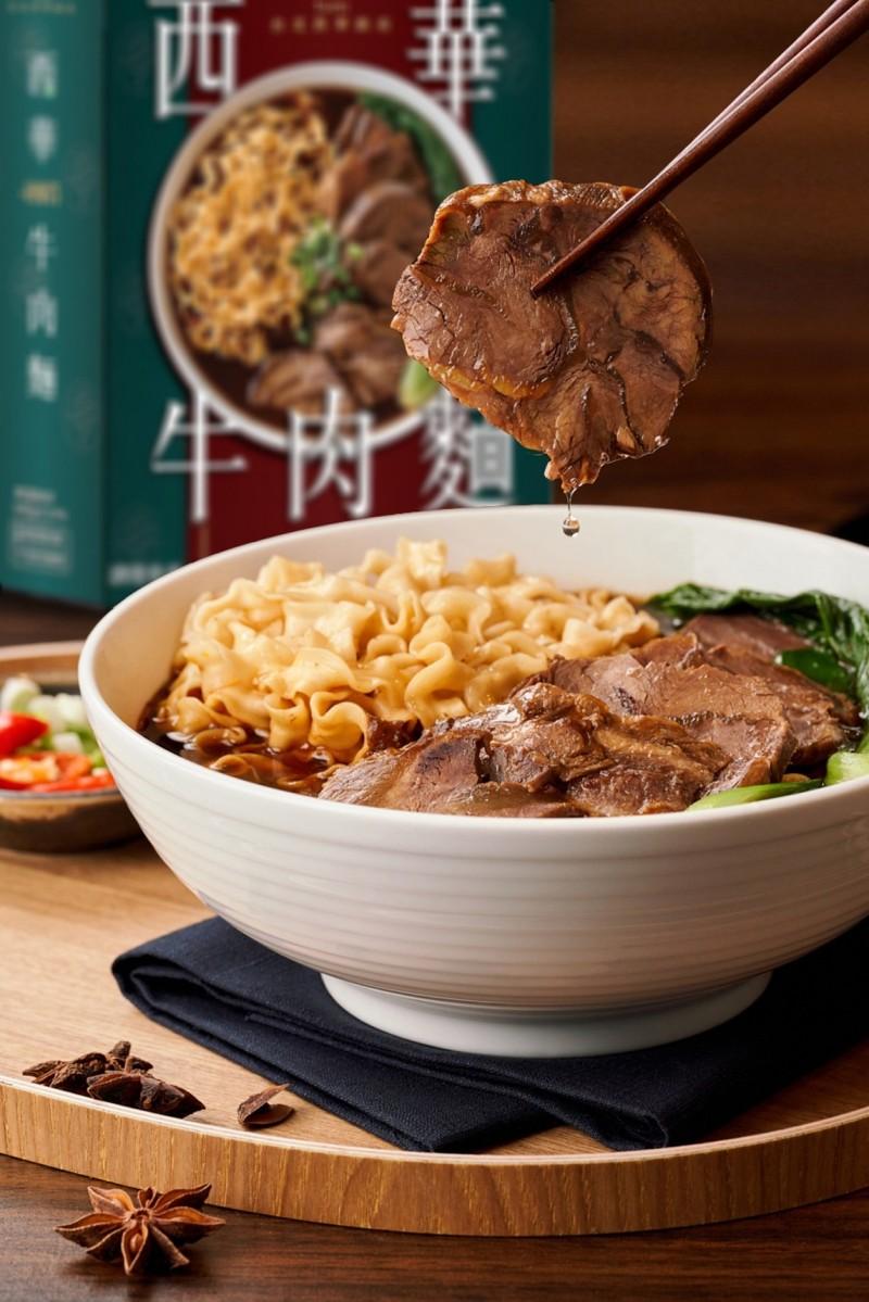 牛肉麵以牛大骨、紅白蘿蔔熬煮72小時，佐以香濃牛油，搭配嚴選厚切老饕牛腱肉、口感彈牙的關廟刀削麵。（圖／西華飯店提供）