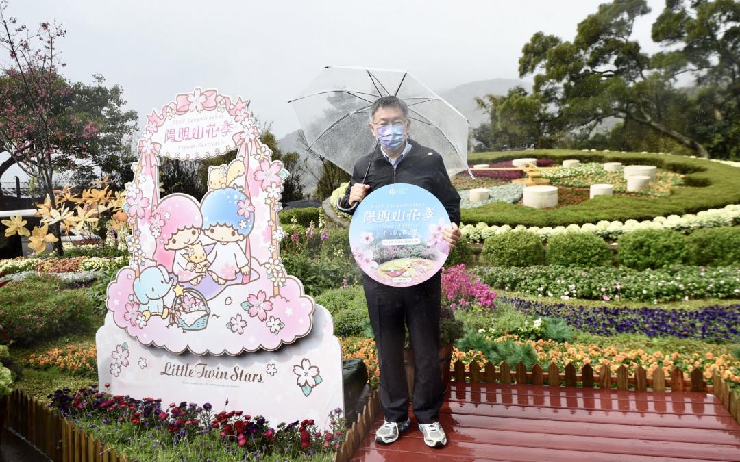 今年陽明山花季多了三麗鷗人氣角色新打卡點。（圖／記者羅佩德攝）