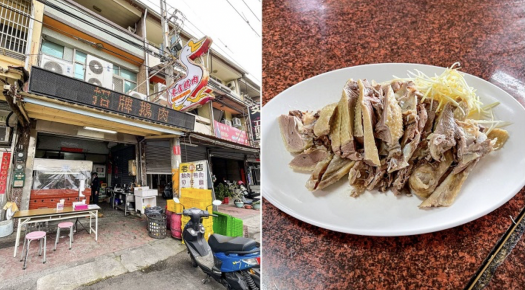 台中「鳳記鵝肉老店」是台中沙鹿鵝肉老店之一，鵝肉鮮甜多汁，還有提供多樣銅板價格的滷味小菜。（圖／翻攝自米其林官網）