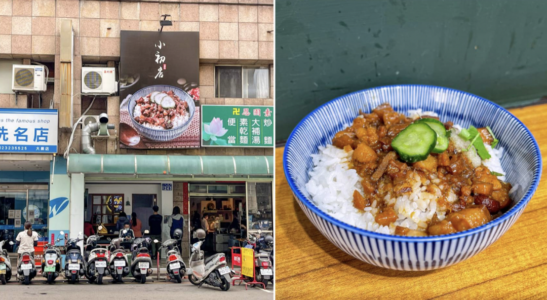 台中「小初店」曾得到臺灣滷肉飯節評比活動的台中嚴選店家殊榮。（圖／翻攝自米其林官網）