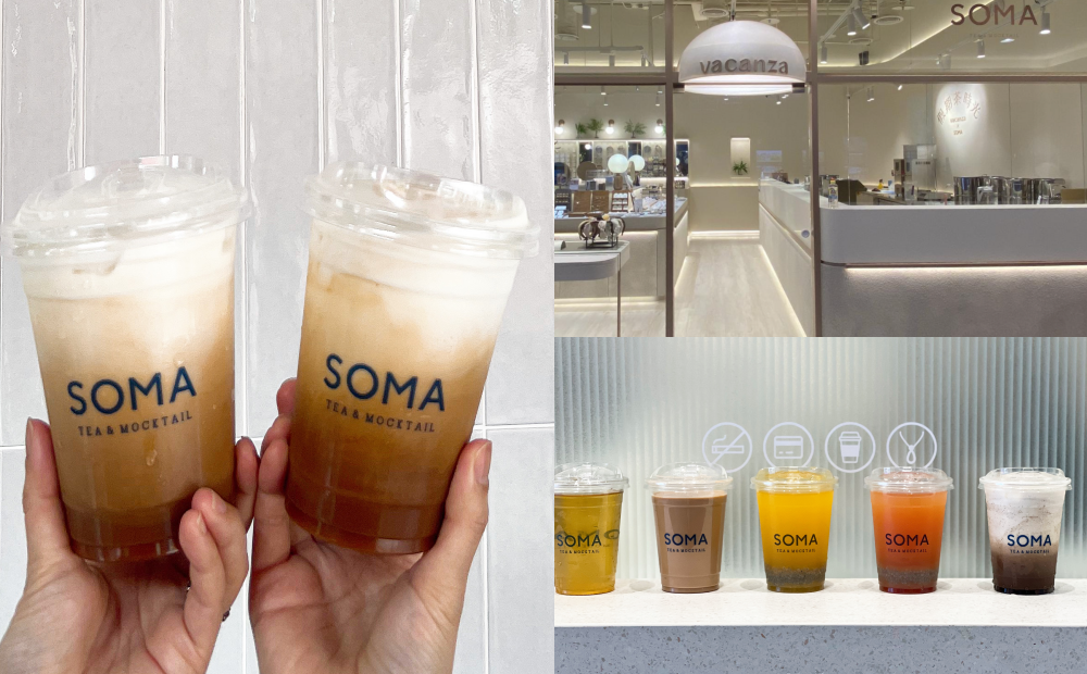 台北排隊奶茶「SOMA」信義區也有！質感奶茶色新店面、獨家茶歐蕾必喝