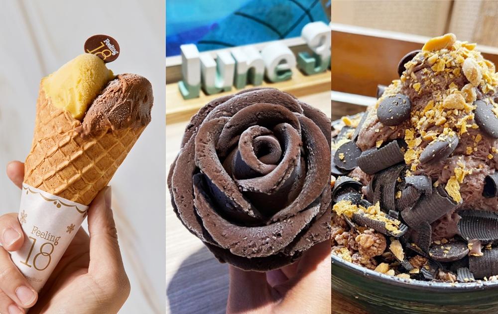 全台10間人氣冰店！期間限定「巧克力冰淇淋」夏季水果、朝天椒口味超驚喜