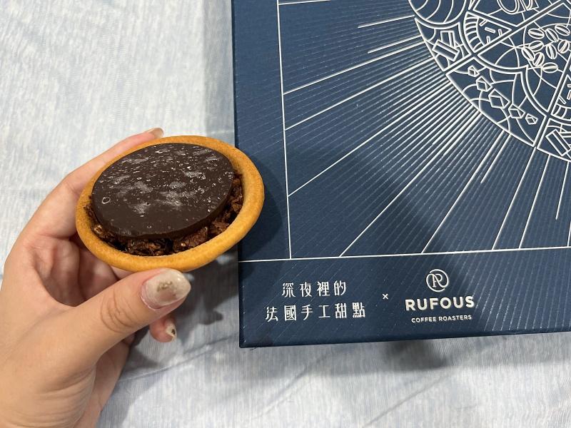 「脆脆生巧克力塔」在苦甜的巧克力中，隱藏胡桃碎與餅乾脆片，帶來層層交疊的酥脆口感。（圖／記者郭宣暄攝）