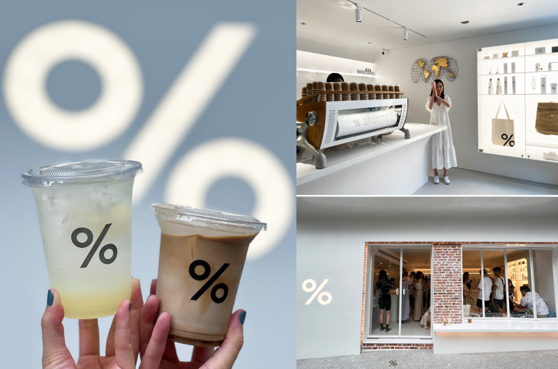 京都咖啡「%Arabica」象山首店明開幕！漸層飲品搶先看、即將推隱藏版甜點