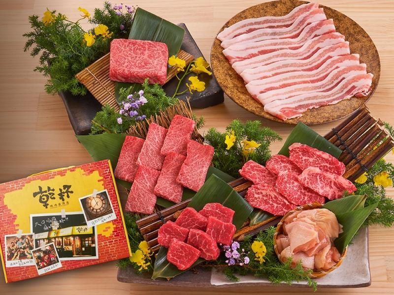 乾杯「世界和牛燒肉組」集結日本A5和牛、澳洲和牛、台灣黑豚、雞腿肉，優惠價2,999元。（圖／乾杯提供）