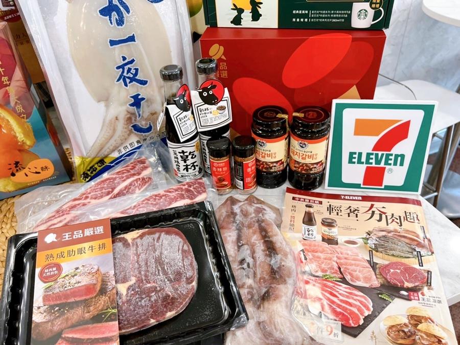 7-ELEVEN推百款醬料食材搶攻中秋「夯肉趣」。（圖／業者提供）