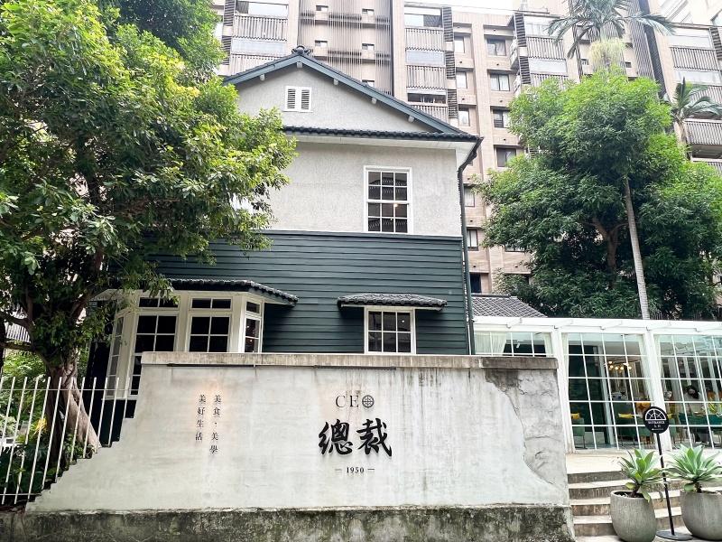 兩層樓和洋混合木造老屋，前身為歷任台灣中央銀行總裁官邸，2019年修復後，以「美食、美學、美好生活」為經營理念。（圖／記者郭宣暄攝）