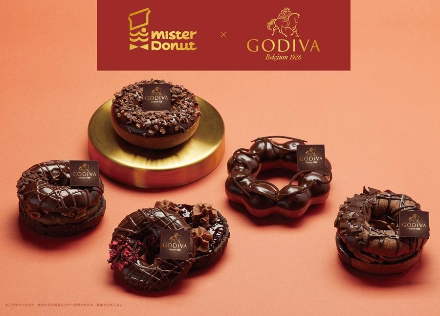 Mister Donut再次重磅聯名比利時皇室御用巧克力品牌「GODIVA」打造5款巧克力甜甜圈界精品。（圖／Mister Donut提供）