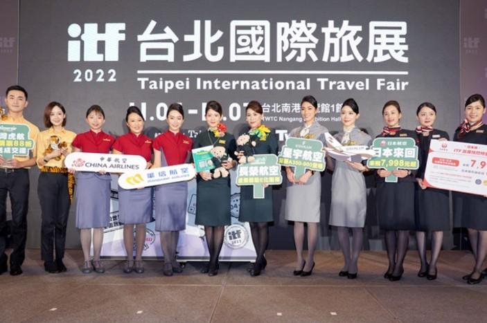 2022ITF台北國際旅展今起開跑！旅宿、航空動起來　解封祭超殺優惠搶客