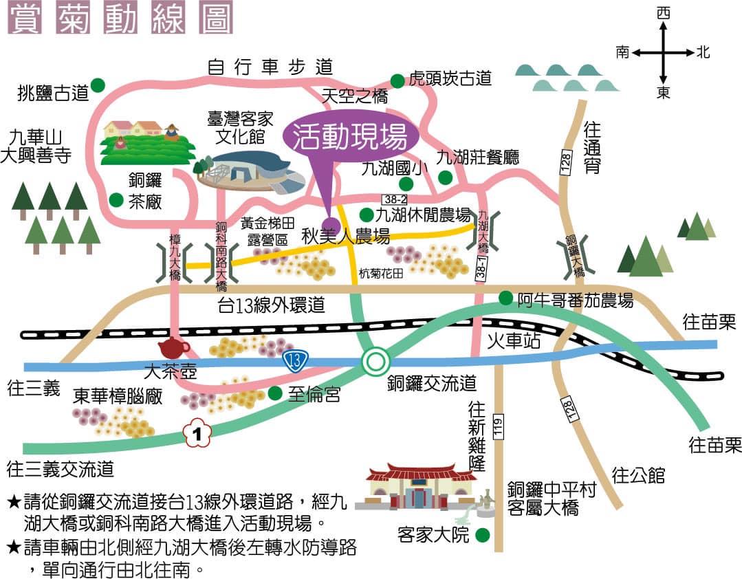 2022苗栗銅鑼杭菊芋頭節 賞菊動線圖。（圖／苗栗縣政府提供）