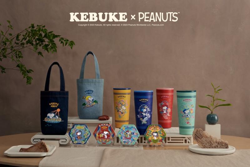 KEBUEK x PEANUTS聯名商品包含杯墊、牛仔飲品提袋、不銹鋼環保杯等。（圖／可不可熟成紅茶提供）