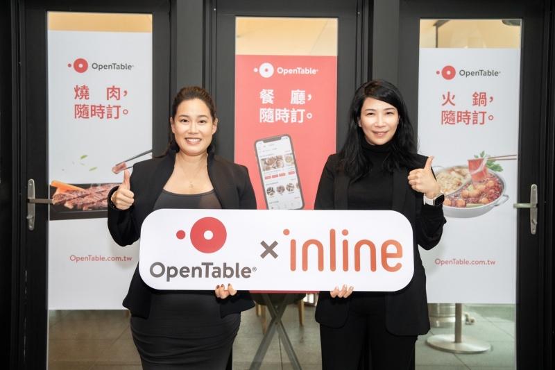 OpenTable首席執行長舒迪與inline 創辦人于家瓏，共同合作，服務來自世界各地的食客。 （圖／圖／OpenTable提供）