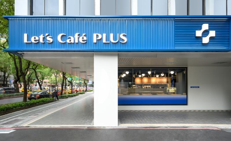 全家首家咖啡品牌體驗店「Let’s Café PLUS」插旗中山區，12/26正式開幕。（圖／全家超商提供）