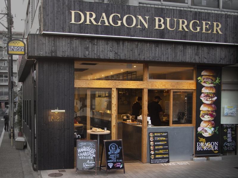 即日起至1月17日，日本京都赫赫有名的「龍漢堡 Dragon Burger 」抵台客座，（圖／晶華酒店提供）