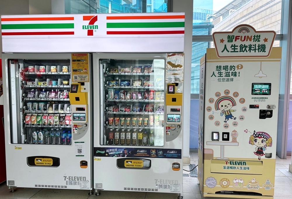 7-ELEVEN瞄準自動販賣機商機，持續開發多款「智FUN機」。（圖／7-ELEVEN）