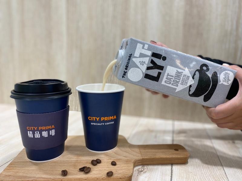 CITY PRIMA使用風靡歐美OATLY燕麥奶，推出精品燕麥拿鐵。（圖／7-ELEVEN提供）