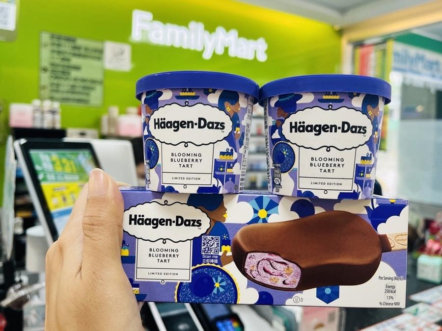 全家會員限定，Haagen-Dazs藍梅塔脆皮雪糕、藍梅塔冰淇淋迷你杯享單件特價79元。（圖／全家便利商店提供）