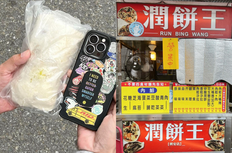 份量加大的潤餅捲，跟手機差不多大。（圖／IG@amos0716提供）