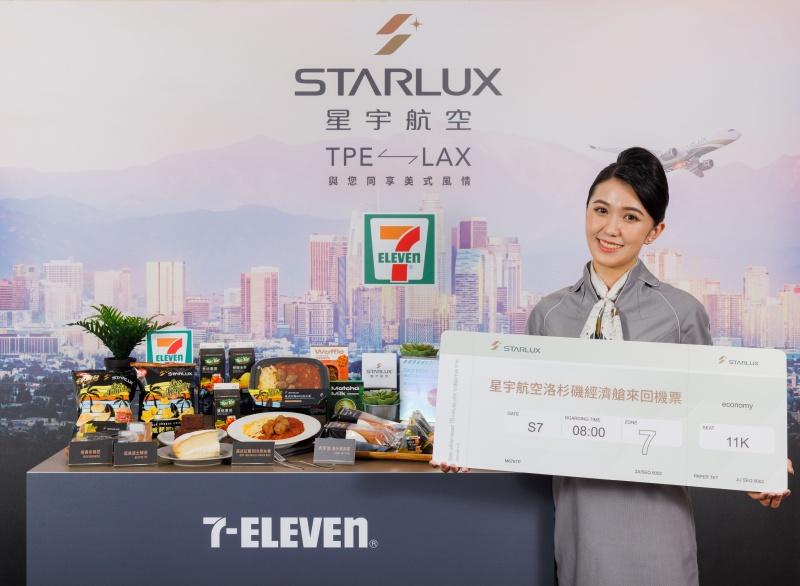 購買7-ELEVEN與星宇航空聯名新品，有機會抽中星宇航空洛杉磯經濟艙來回機票。（圖／7-ELEVEN提供）