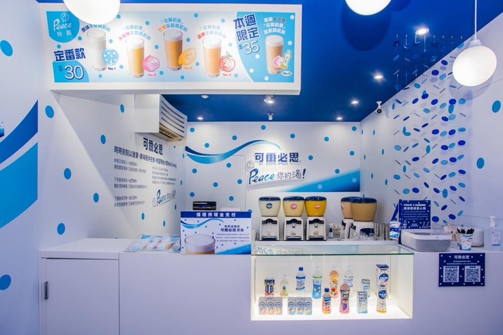日本百年乳酸菌飲料品牌「可爾必思」即起至7/2在台北南陽街開立期間限定飲料快閃店。（圖片提供／可爾必思）