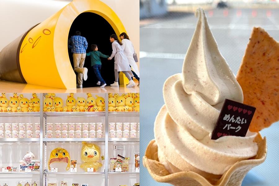 日本親子旅遊必訪３個「免費觀光工廠」！品嘗明太子冰淇淋、固力果餅乾DIY