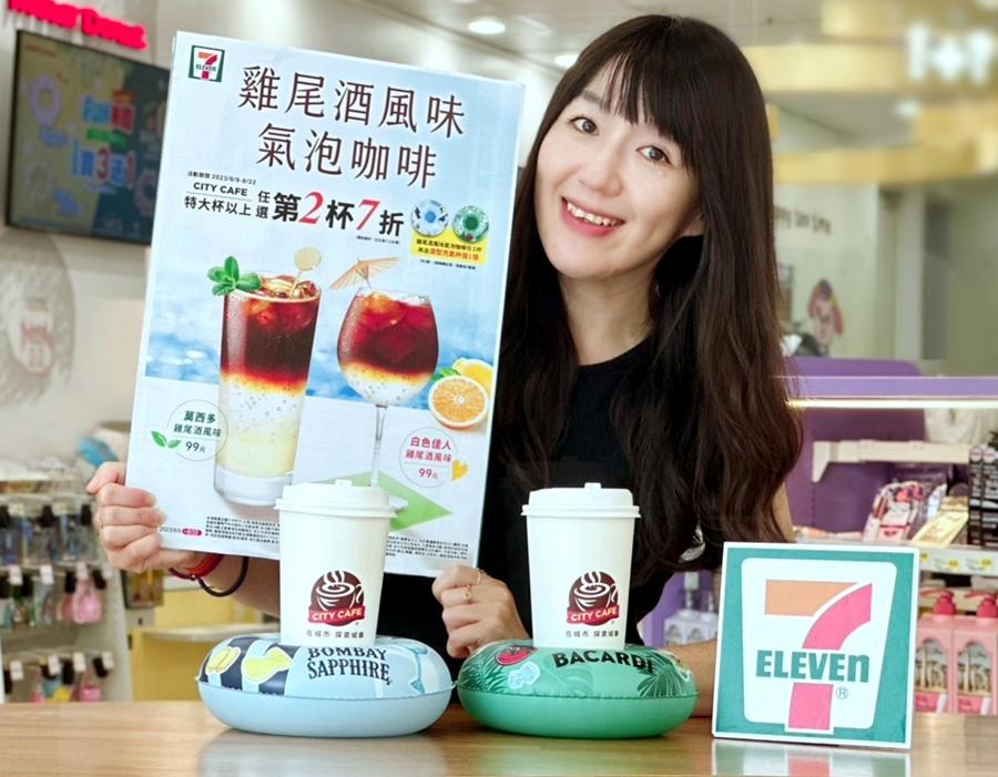 購買「莫西多雞尾酒風味氣泡咖啡」、「白色佳人雞尾酒風味咖啡」任2杯，贈造型充氣杯座一個。（圖／品牌提供）