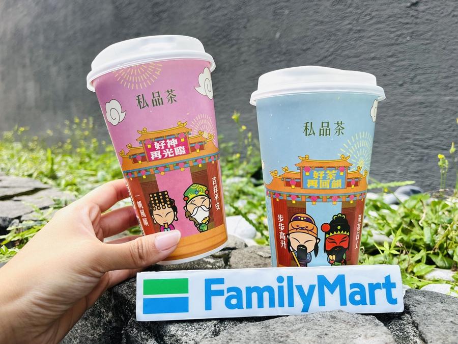 私品茶仙女紅茶買1送1。（圖／全家提供）