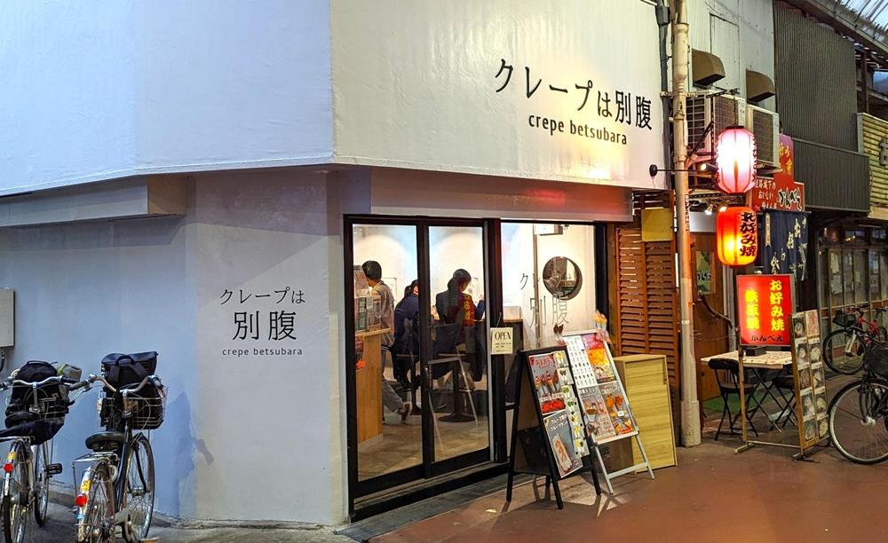 霜淇淋取代居酒屋？傍晚才開店的「深夜聖代」專賣店在日本爆紅