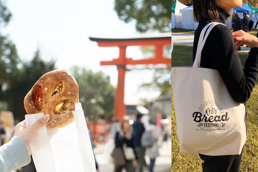 在千年世界遺產逛市集！京都最大規模「上賀茂神社麵包節」12月登場