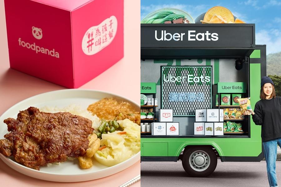 foodpanda揪３品牌推公益餐點！Uber Eats七週年露營風格市集11/25登場