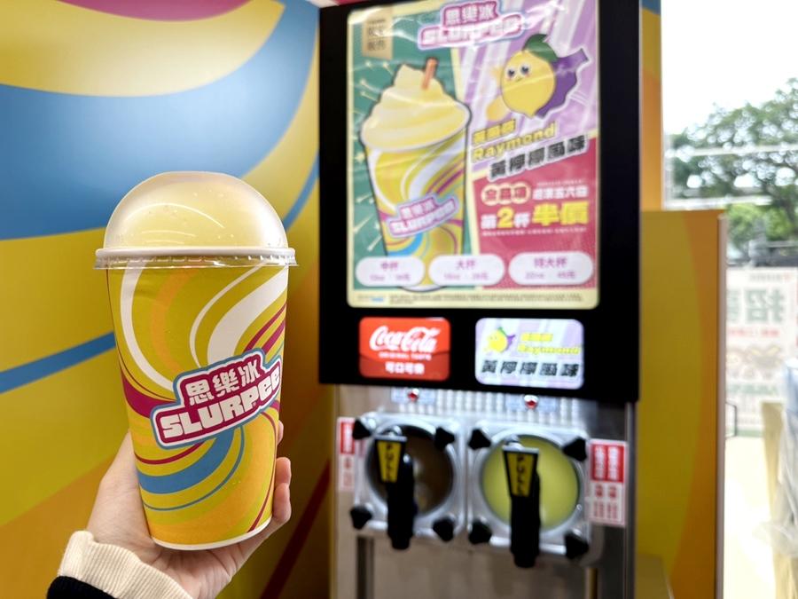 黃風俠Raymond風味思樂冰中杯30元、大杯39元、特大杯45元。（圖／7-ELEVEN提供）