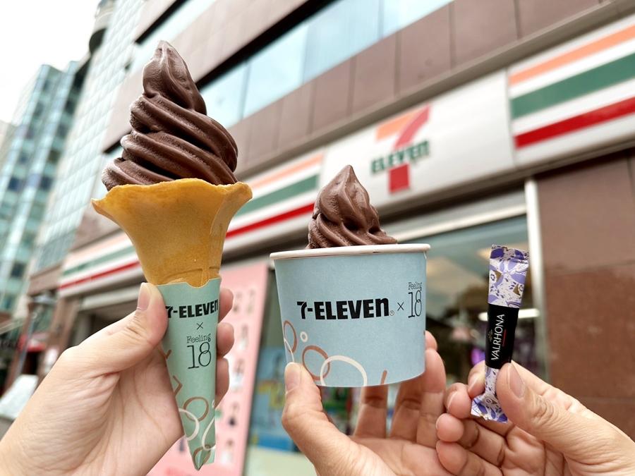 7-ELEVEN霜淇淋與在地職人名店18度C巧克力工房聯名「18度C巧克力霜淇淋」49元。（圖／7-ELEVEN提供）