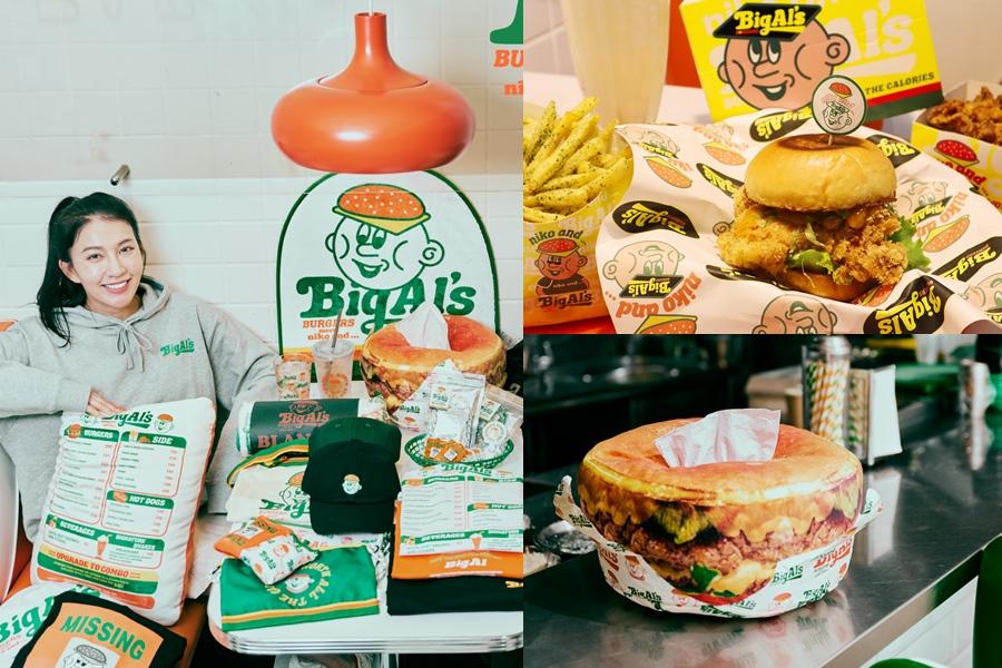 最潮美式復古聯名！niko and…攜手Big Al's Burgers開賣柚子味噌美乃滋漢堡