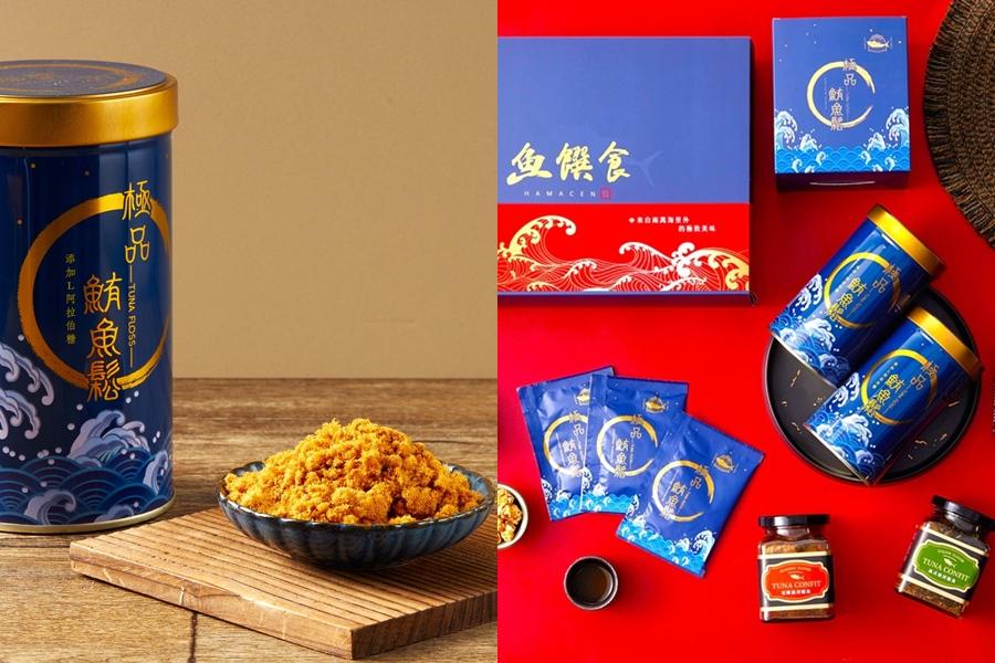 台灣LV級鮪魚鬆奪國際美食獎雙料肯定！魚饌食歡慶推出龍年海味禮盒