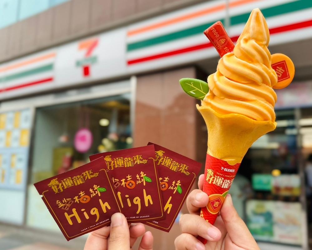 7-ELEVEN「鈔桔綠HIGH不知火橘霜淇淋」2/7開賣！2/7~3/5購買任2支霜淇淋，即贈「鈔桔綠HIGH」可可糖片驚喜包。（圖／7-ELEVEN提供）