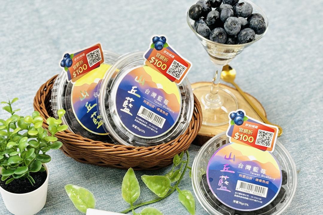 超商力挺台灣藍莓！7-11首波團購即秒殺、全家山丘藍霜淇淋4月開吃