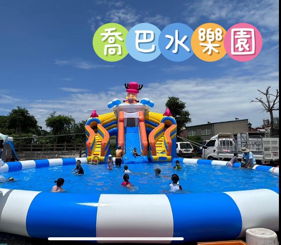 澄清湖「森林遊樂園」打造喬巴造型水樂園，建議親子可攜帶衣服來更換。（圖／翻攝自澄清湖風景區粉專）