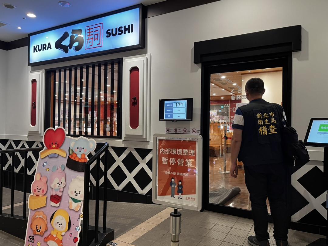 一年爆出2次疑似食物中毒！藏壽司兩家店遭停業  業者回應了