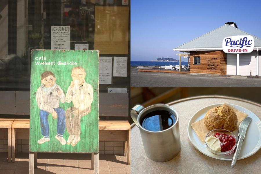 鎌倉不只灌籃高手場景！復古喫茶咖啡館到美式沙灘浪漫小屋一日遊推薦