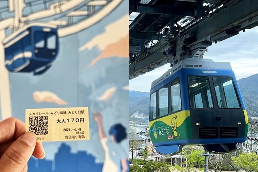 像輕軌又像雲霄飛車！日本廣島懸吊式單軌纜車 Skyrail 即將走入歷史